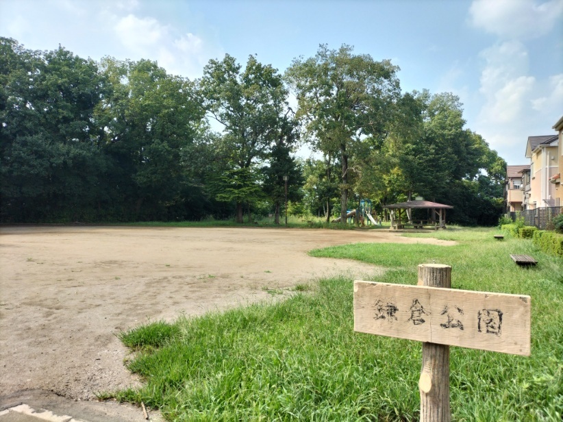 鎌倉公園エントランス