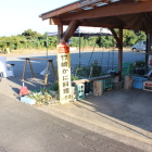 駐車場前に竹崎かにの店がある