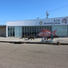 篠島港ターミナル島の駅篠島