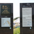 二の丸跡通りの東側に世界遺産説明板