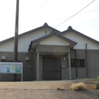 城跡に建つ境ノ松公民館