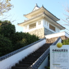 竹崎城址展望台と説明板