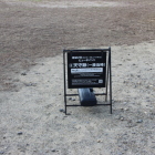 原城VRビューポイント天守跡一揆当時