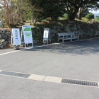 本丸枡形大手門跡、地下に案内所有り