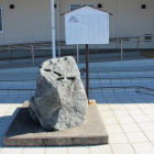 篠島港ターミナル前に清正石