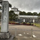 城址碑と箕輪門