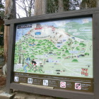 羽黒山案内板