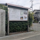 南西角の土塁跡