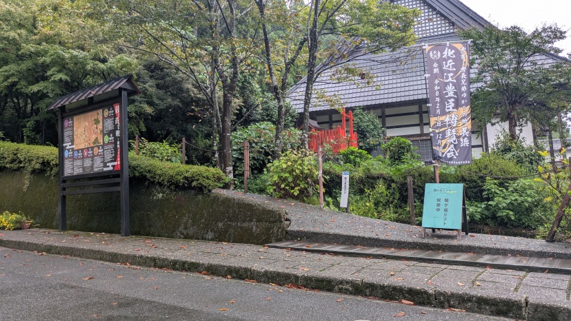 登城口、この上にリフト乗り場