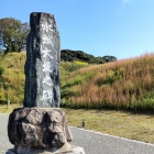 ①	石碑（水城館東門バス停前）