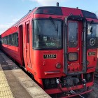 ⑧	九州横断特急