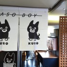 ②	車内（JR九州のマスコットくろちゃん）