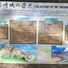 ⑥	高崎山城の説明