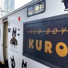 ①	「あそぼーい！」阿蘇宮地行