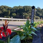 ⑥	坂道を登る途中