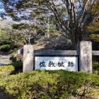 ⑨	三ノ丸下（駐車場）