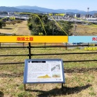 ②	水城館展望台から見た水城全景