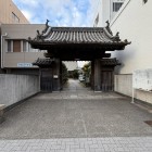 伝大門／大立寺