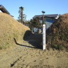 西中央の欠け部分、史跡の標柱