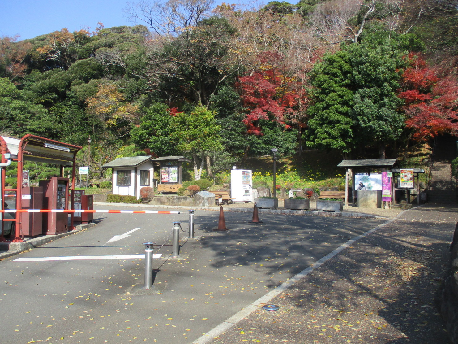 城山公園入口を見る