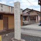 史蹟瓜連城阯碑