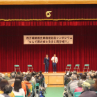 U字工事によるトークショーの様子