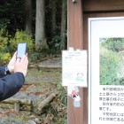 夕田茶臼山古墳にて