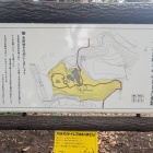 複数の郭があるようだ