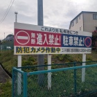 入りづらい・・