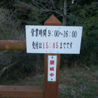 あ・・けっこう早い