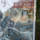 北東の扁平地から尾根道が続く