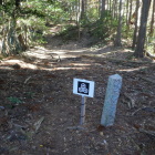 クイズに正解すると御城印をもらえる