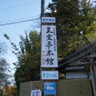 天空の城だって