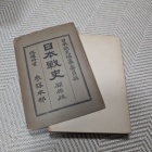 これも届いた　表紙が・・