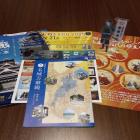 戦利品（のごく一部）