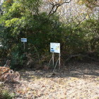 西峰への案内表示