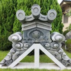 江浄寺と三つ葉葵1