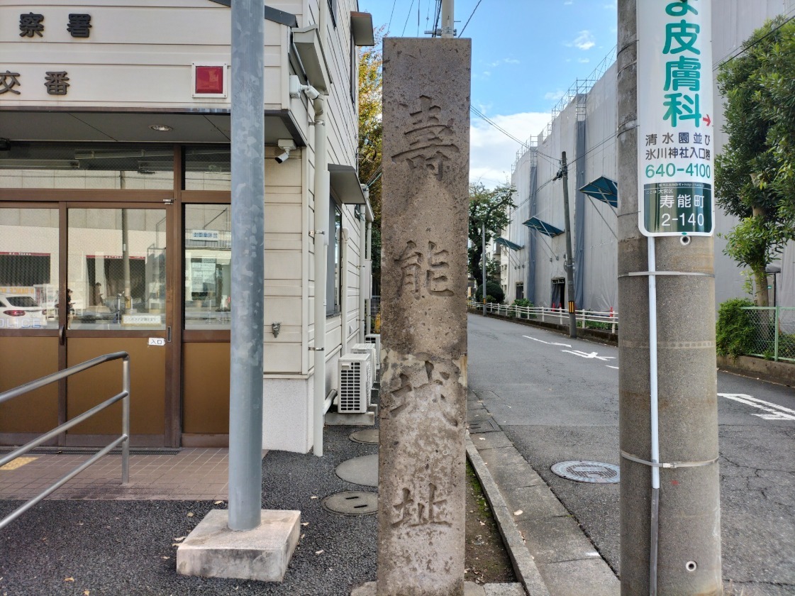 交番留守中です&hellip;📷