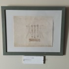 列車内部は衝撃のイラストばかりで&hellip;