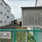 二の丸町パネル