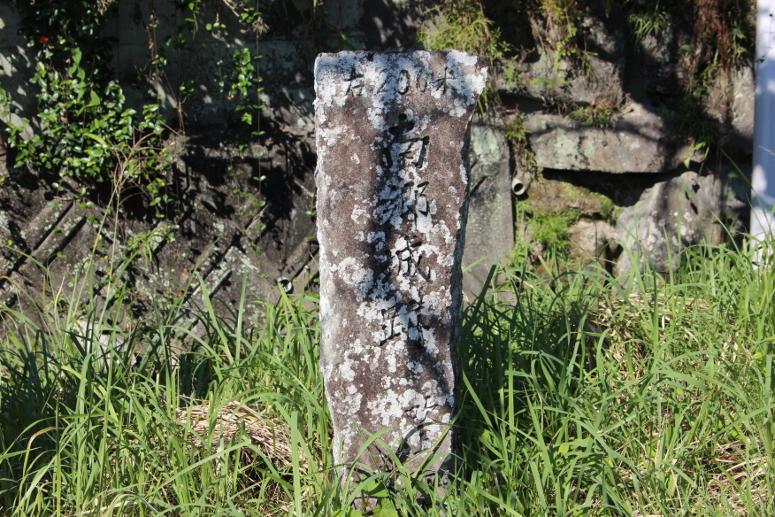 南郷城跡、頭に右２００ｍと有る