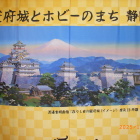 駿府城の復元想像図