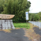 登城口麓に案内指示板、手前は広い駐車場