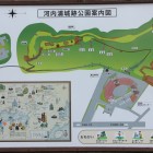 東山麓下に河内浦城公園案内図