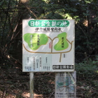 亀丸城被害登枡形虎口下に案内板