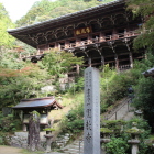 摩尼殿を見上げる、書写山圓教寺石碑