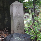 同左石垣の上に時枝陣屋跡石碑