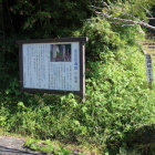 永吉招魂碑、西南戦争の戦死者と後の吉永戦死者の碑