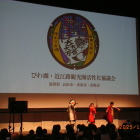 ステージでの武将隊演技