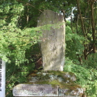 本丸北側に石碑「亀城址」飯野城の別称